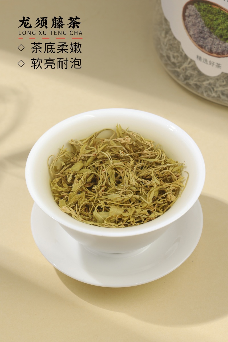 【高品质】藤茶莓茶恩施野特生级湖北来凤富硒龙须嫩芽尖莓茶