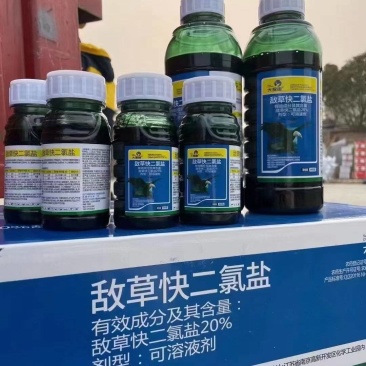 农药除草剂敌草块大保亩-敌草块二氯盐厂家直发