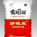 东北珍珠+珍珠米+东北珍珠米+粥米+稀饭米+东北地标大米