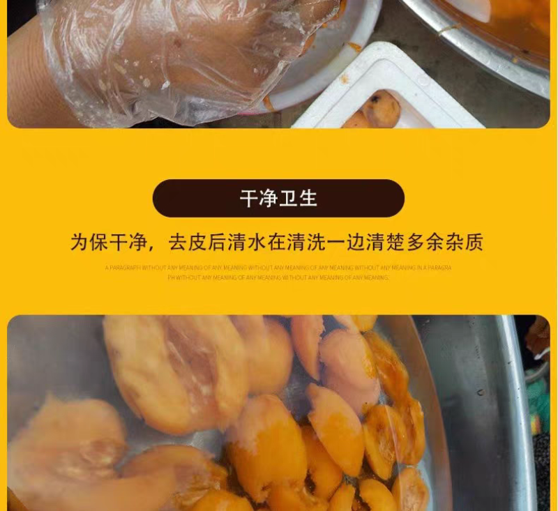 长期生产批发枇杷干，0添加无糖原味健康食品，确保一手货源