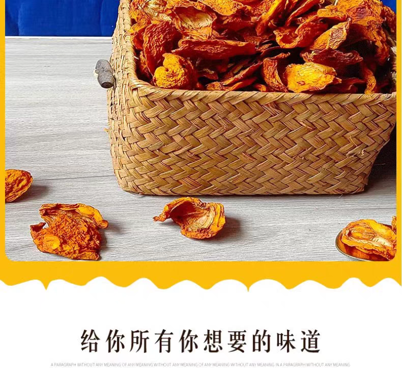 长期生产批发枇杷干，0添加无糖原味健康食品，确保一手货源