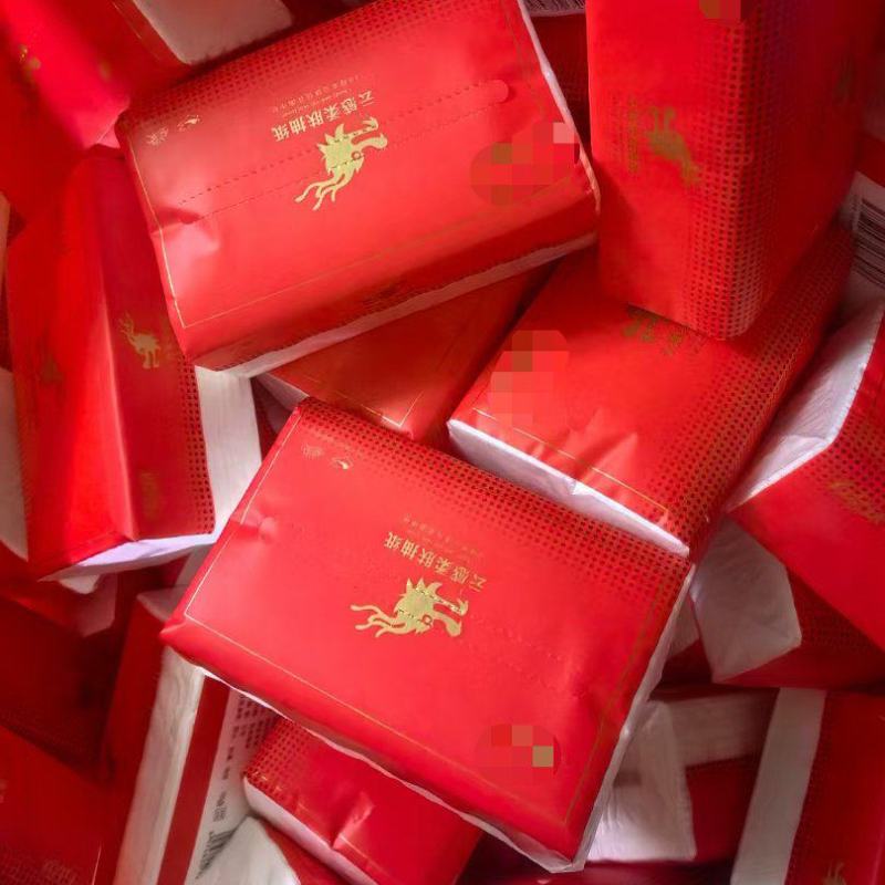 处理抽纸