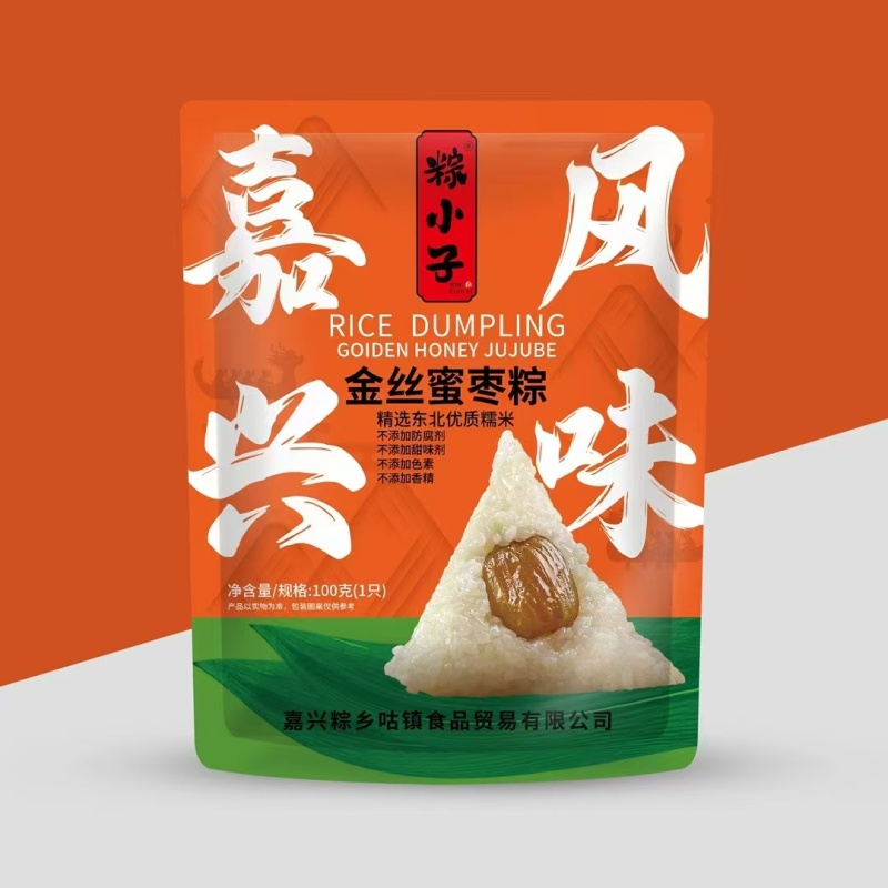 彩包素粽一个一装