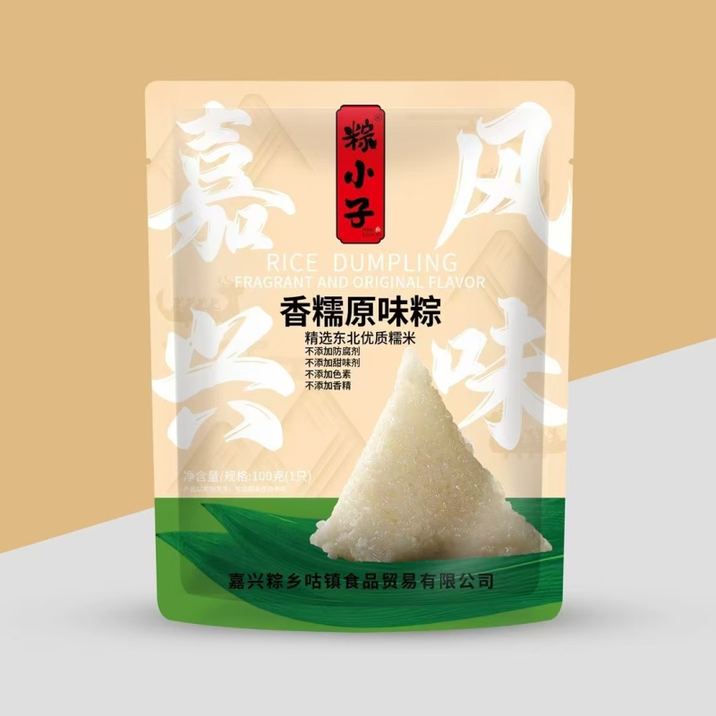 彩包素粽一个一装