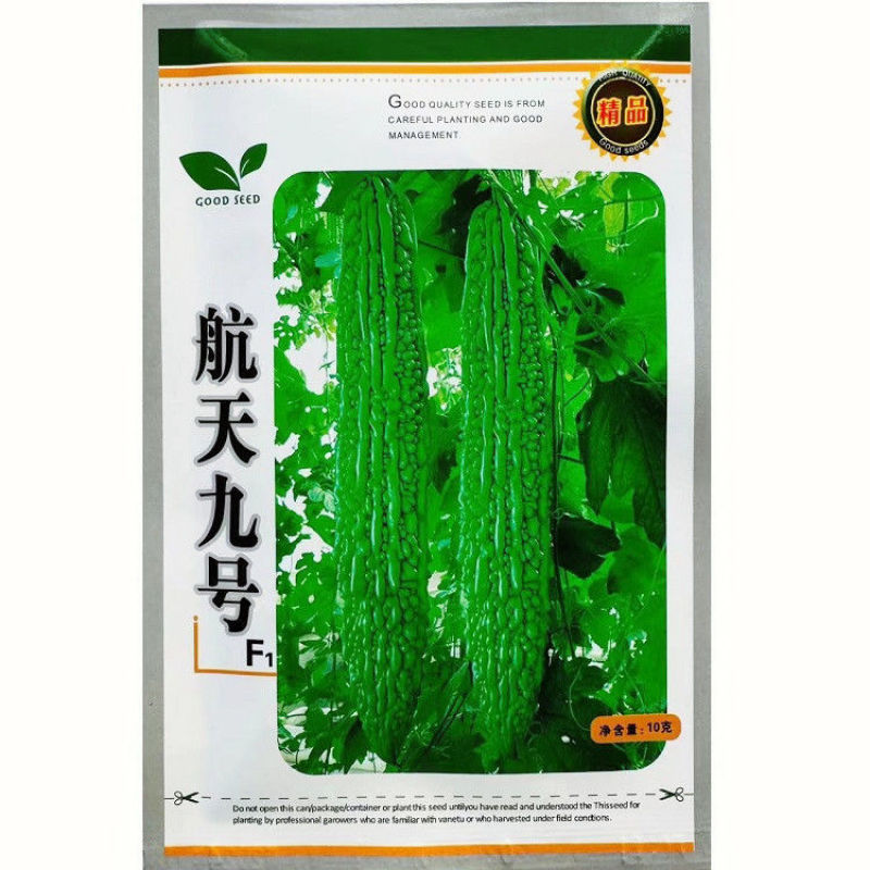 航天九号苦瓜种子抗病高产翠绿色杂交苦瓜种子绿疙瘩雌花率高