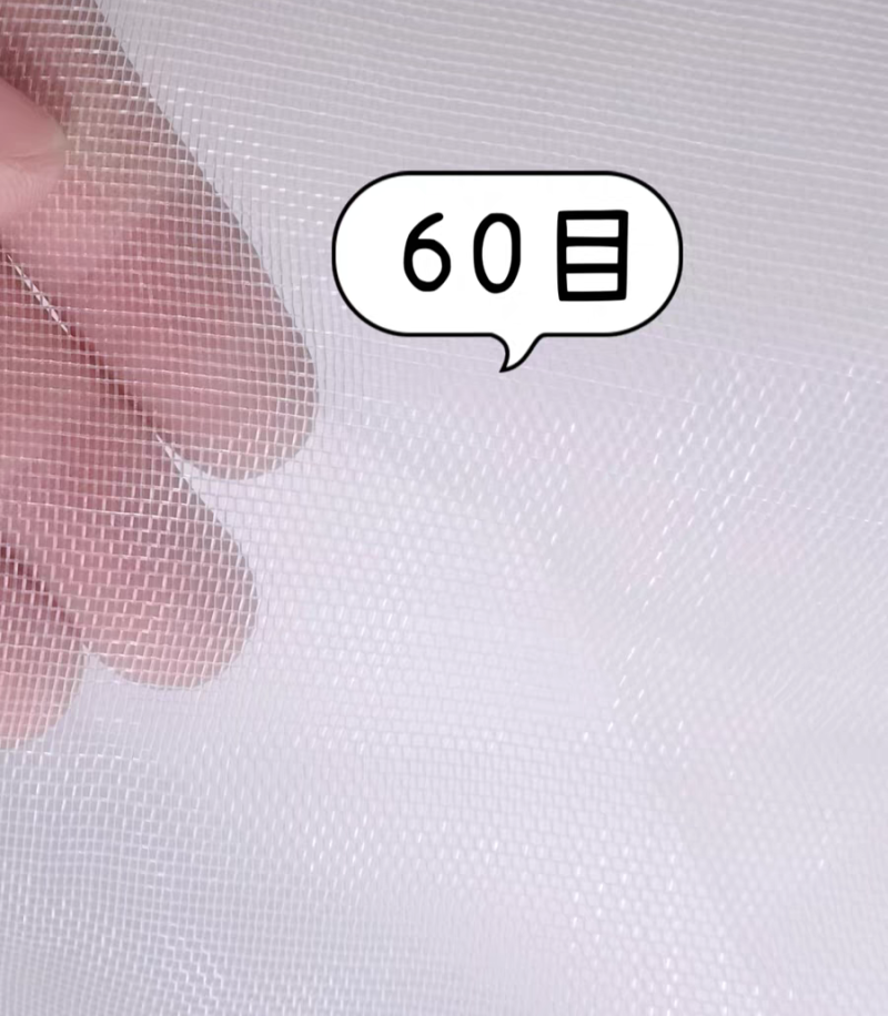 防虫网40目60目80目100目全新材料蔬菜大棚防虫网