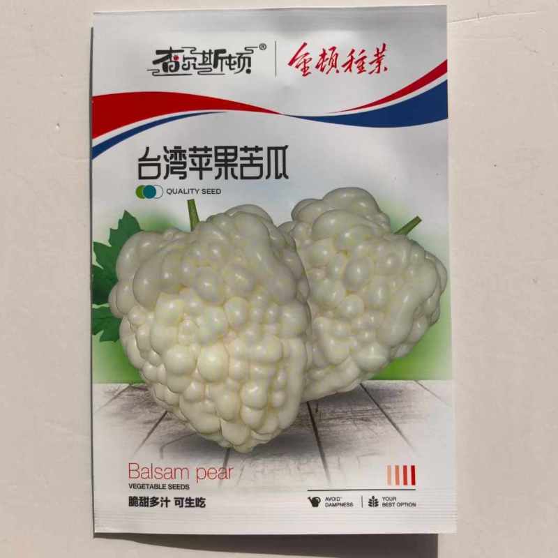 台湾苹果苦瓜种子生吃苦瓜甜脆多汁阳台盆栽蔬菜种孑瓜果种籽