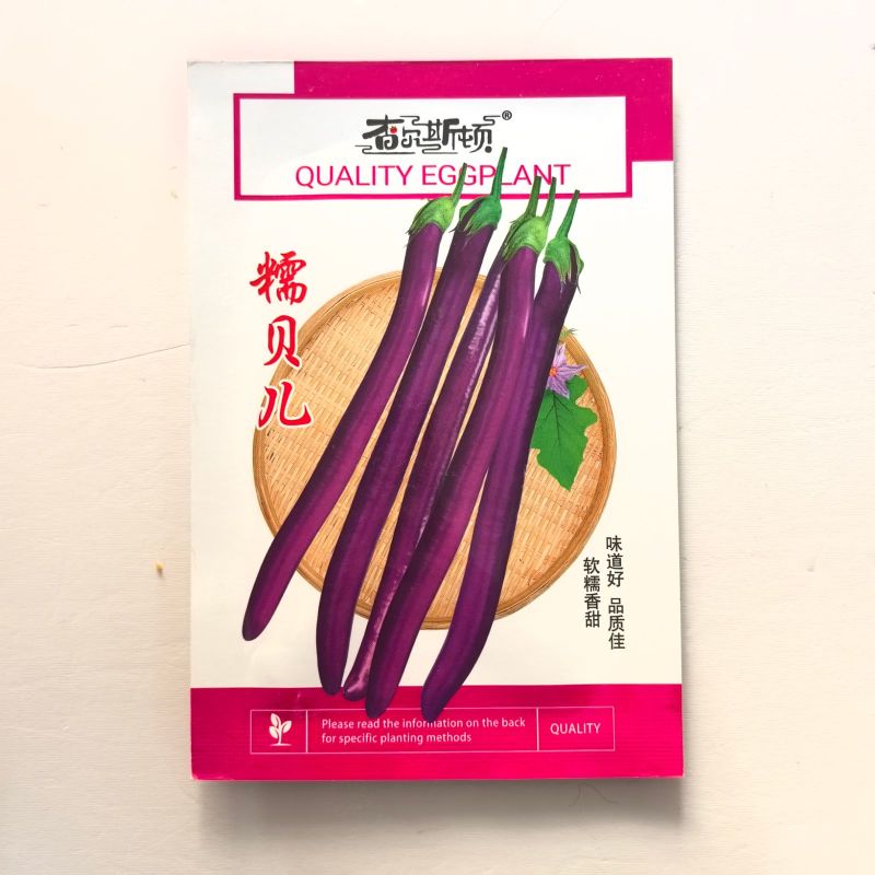 糯贝儿紫红线茄种子极早熟软糯香甜细长端直紫红皮肉白色皮薄
