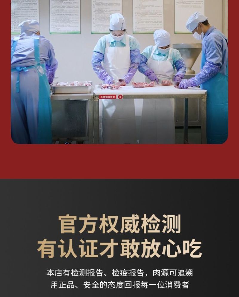 淮阳黑猪狮子头