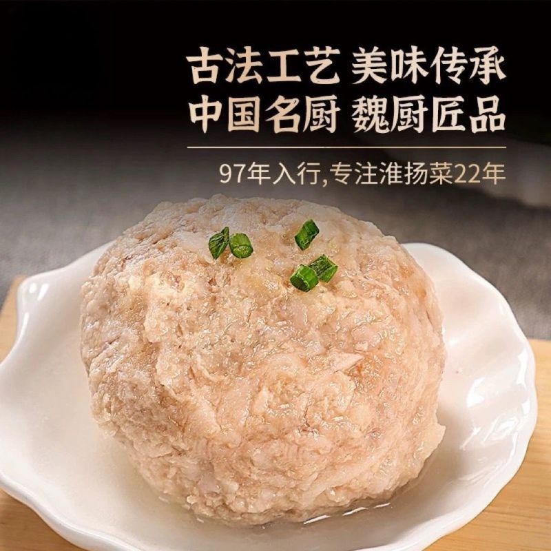 淮阳黑猪狮子头