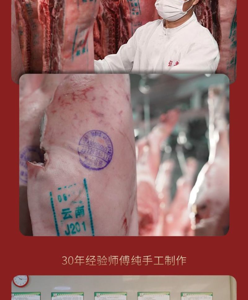 淮阳黑猪狮子头