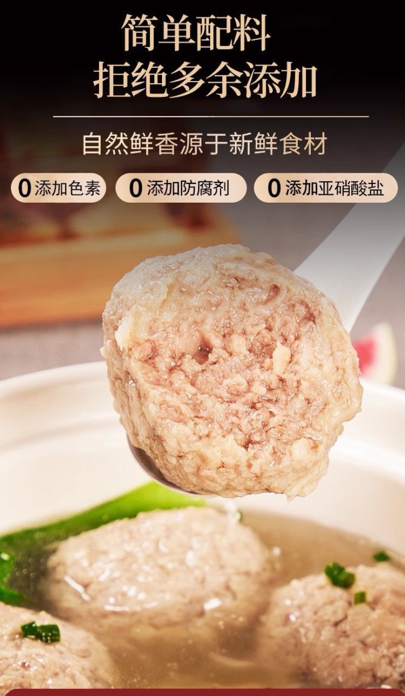 淮阳黑猪狮子头