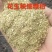 花生饼可以做牛羊饲料，又可以活性土壤。