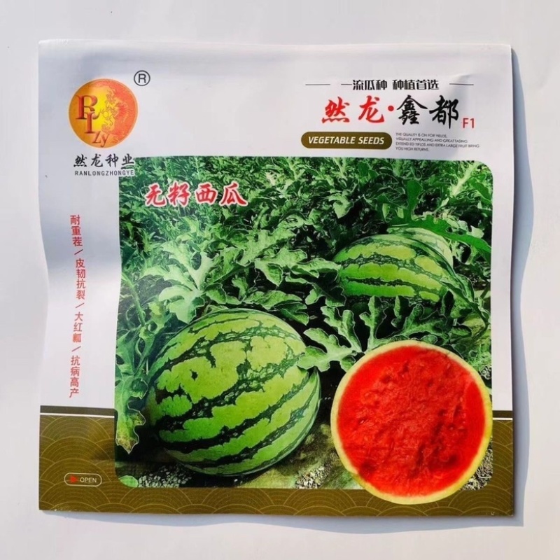 然龙鑫都无籽西瓜种子品种三倍体，花皮无籽品种种子