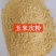 玉米次粉，代替玉米，猪牛羊鸡鸭鹅都可以用