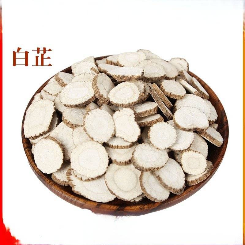 无硫白芷片规格齐全可供实体店批发零售量大价优