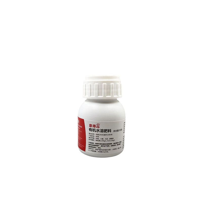 瓦拉格罗意得昂有机水溶肥料1L叶面肥