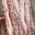 五花肉条