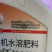 963干物质增产素有机水溶肥成分：复合甲壳素左旋氨基酸