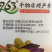 963干物质增产素有机水溶肥成分：复合甲壳素左旋氨基酸