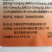 963干物质增产素有机水溶肥成分：复合甲壳素左旋氨基酸
