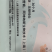 沃益歌甲壳素产地挪威甲壳素左旋氨基酸促根抗病杀线虫