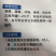 沃益歌甲壳素产地挪威甲壳素左旋氨基酸促根抗病杀线虫