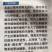 沃益歌甲壳素产地挪威甲壳素左旋氨基酸促根抗病杀线虫