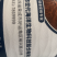 海神丰深根1号功能：生根非激素生根促生大量毛细根