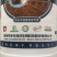 海神丰深根1号功能：生根非激素生根促生大量毛细根