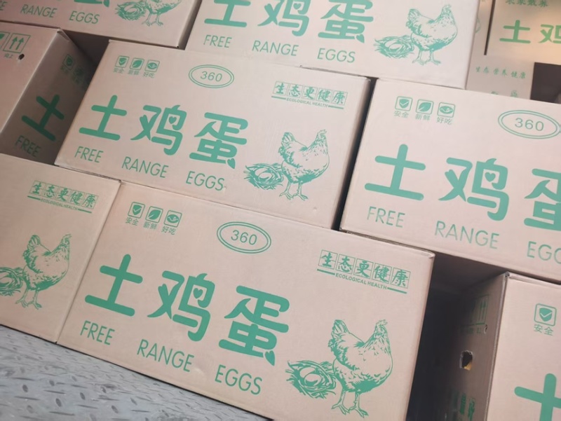 电商可聊安徽双色土鸡蛋产地直发价格优惠品质保证