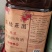 杨梅酒陈酿