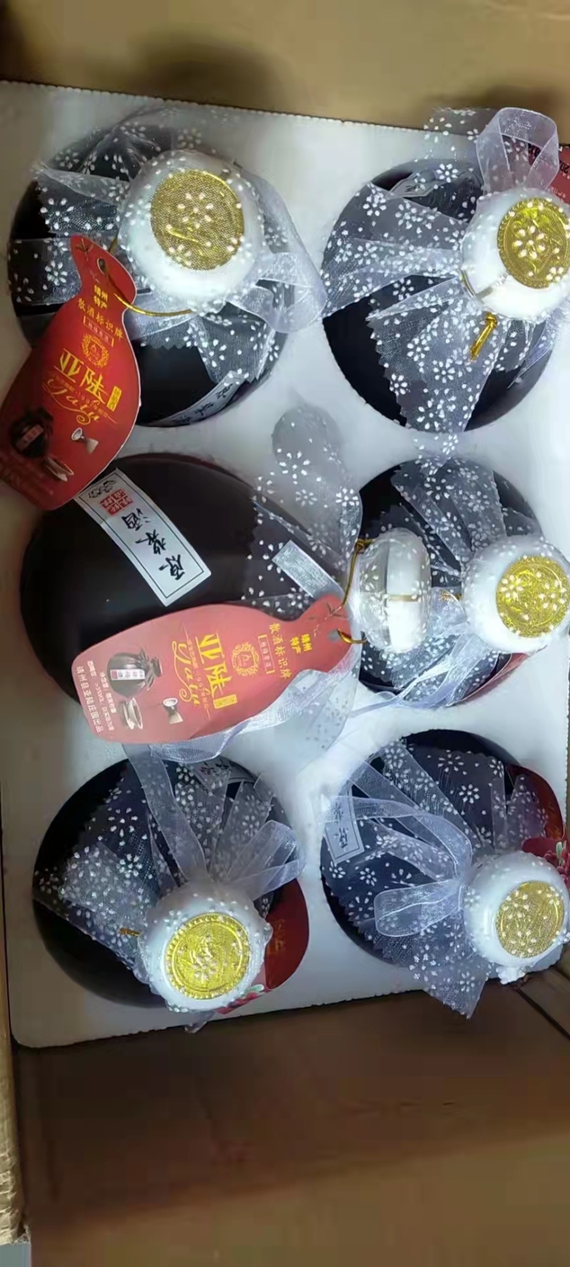 杨梅酒陈酿