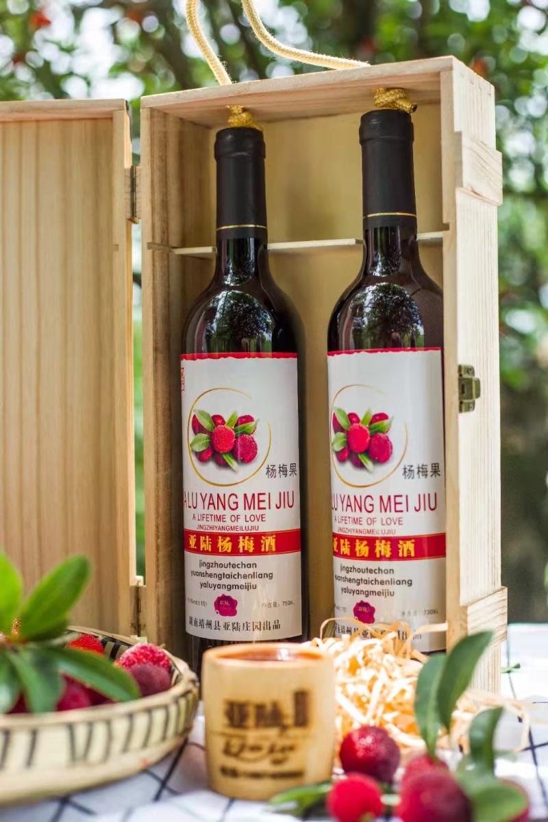 杨梅酒陈酿