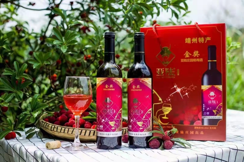 杨梅酒陈酿