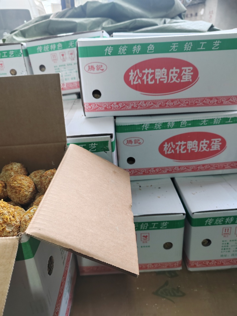 松花鸭皮蛋，个头均匀，质量过关，一件100个