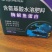10kg酶解鱼蛋白浓缩海藻液大包装正品