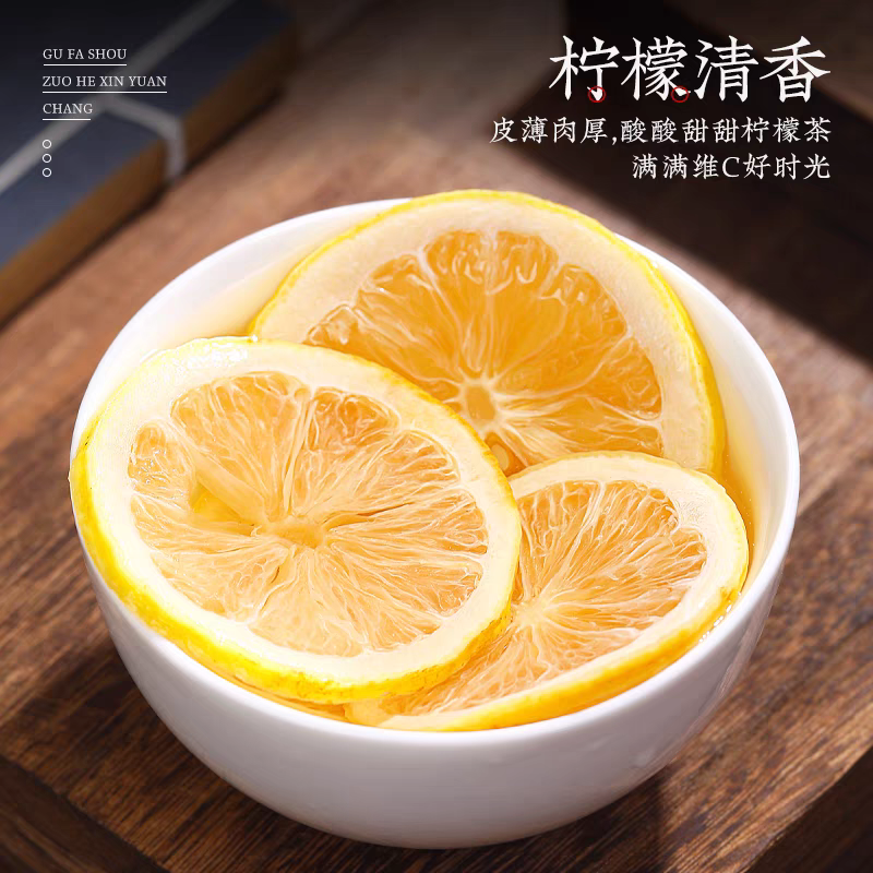 0添加无糖原味烘干柠檬片生产企业直发