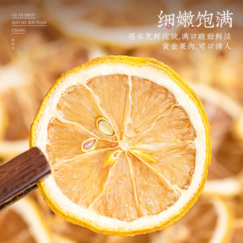 0添加无糖原味烘干柠檬片生产企业直发