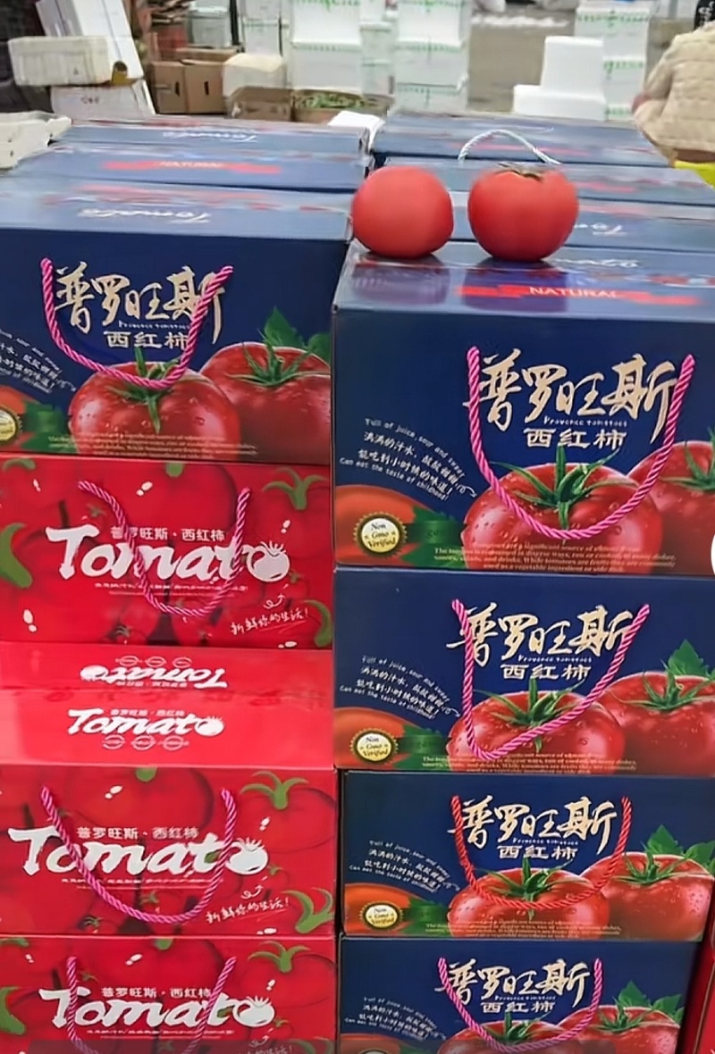 普罗旺斯西红柿