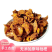 原味纯手工制作枇杷干