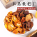 原味纯手工制作枇杷干