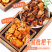 原味纯手工制作枇杷干