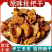 原味纯手工制作枇杷干