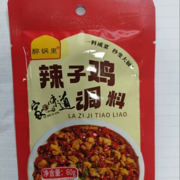 辣子鸡调料