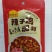 辣子鸡调料