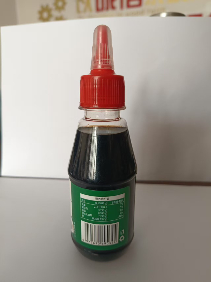 凉拌汁各种口味齐全