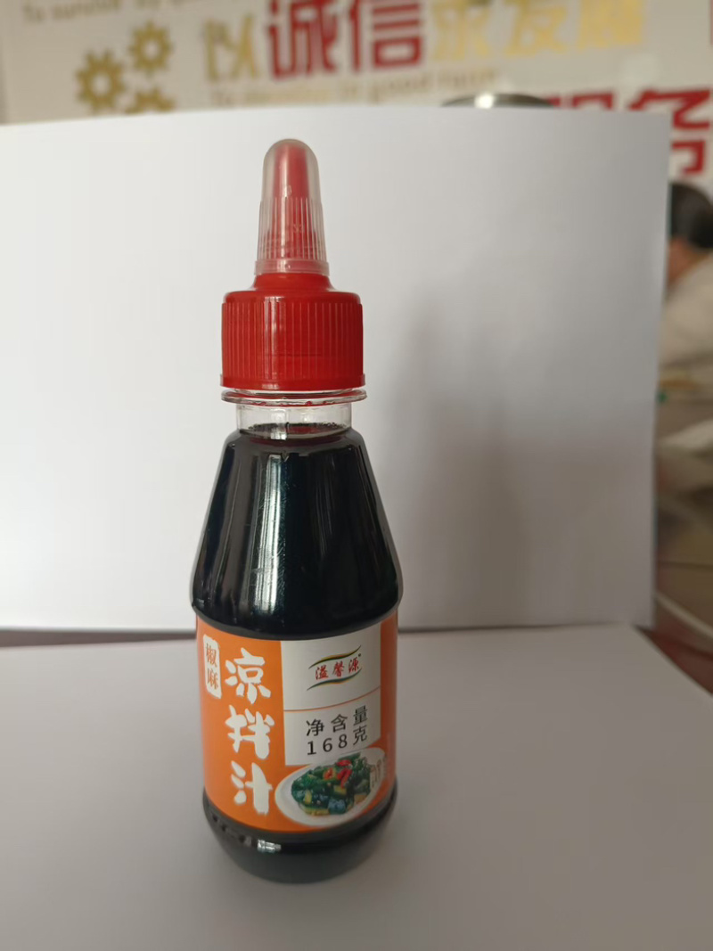 凉拌汁各种口味齐全