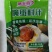 腌蛋料汁