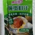 腌蛋料汁